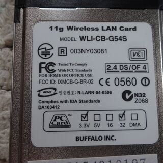 CardBus用 無線LANカード　54Mbps バッファロー WLI-CB-G54Sの画像