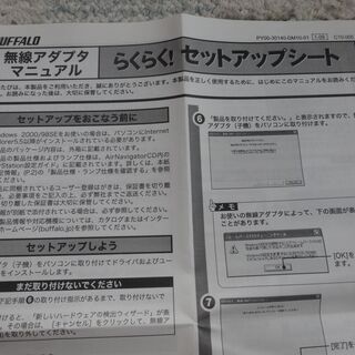 CardBus用 無線LANカード　54Mbps バッファロー WLI-CB-G54Sの画像