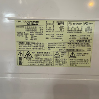 【下取用】冷蔵庫　ジャンクの画像