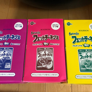 楽天市場】フェットチーネグミ ブルボンの通販 フェットチーネグミ 他