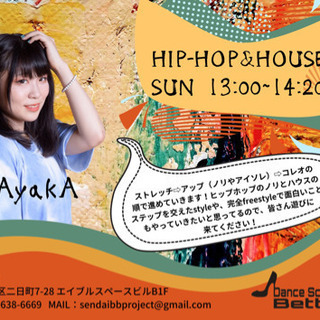 体験レッスン無料キャンペーン！！の画像