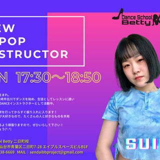 体験レッスン無料キャンペーン！！の画像