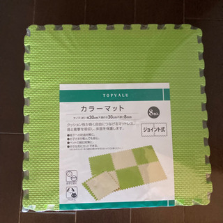 カラーマット⭐︎ジョイントマット⭐︎TOPVALU⭐︎二色⭐︎ク...