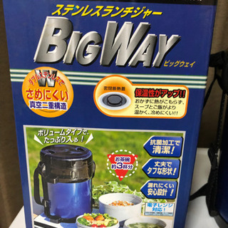 【中古】ステンレスランチジャーの画像