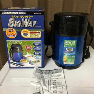 【中古】ステンレスランチジャーの画像