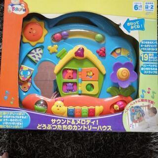 ブルーイン、どうぶつたちのカントリーハウス