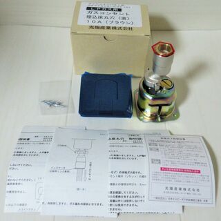 ☆光陽産業 G855AC5-09P(B) プッシュインパクト型 ...