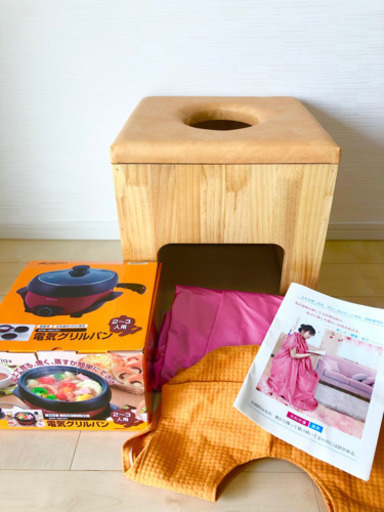 よもぎ蒸しセット