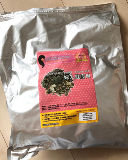 よもぎ蒸しセット