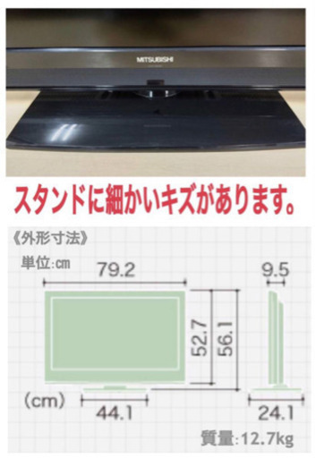 【2台セット】三菱REAL 地上デジタル32V液晶テレビ LCD-32CB1 