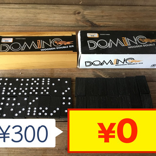 将棋とドミノのセットの画像