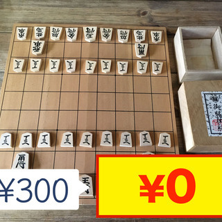 将棋とドミノのセットの画像