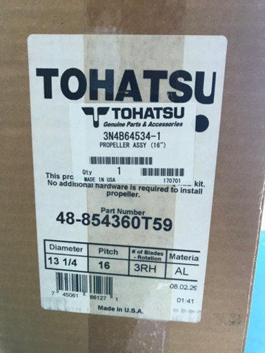 TOHATSU プロペラ　新品未開封