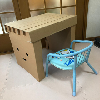 キッズ  子供用 ダンボール机と パイプ椅子