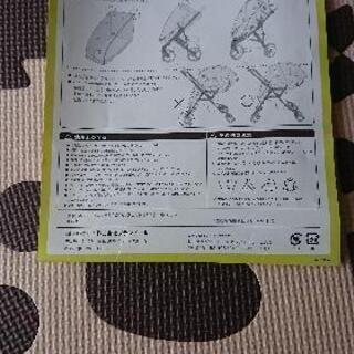 ベビーカー用UV虫除けネットの画像