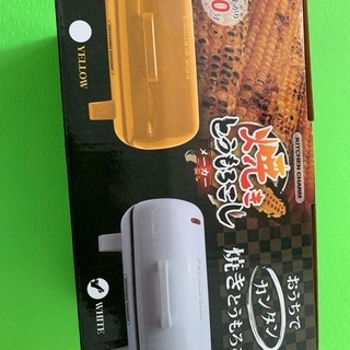 焼きとうもろこし器