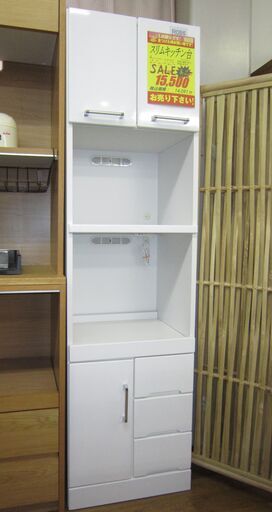 R086 国産 白スリムキッチン台、スリムレンジボード 幅50cm 美品