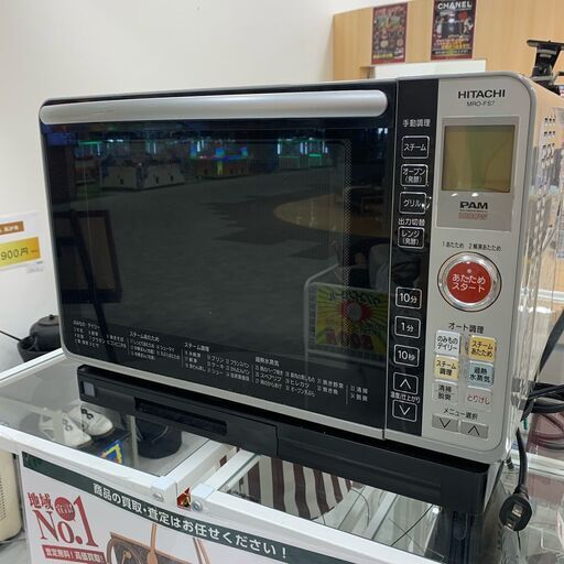 【販売済】日立 過熱水蒸気オーブンレンジ MRO-FS7
