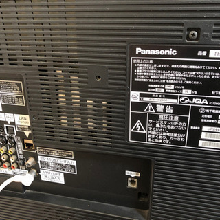 液晶テレビ32型の画像