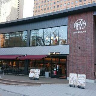 【雨天中止】6/19(土)AM8時 朝ラン会 @新宿中央公園