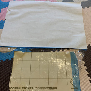 壁紙(白　EB202) 安く譲ります。の画像