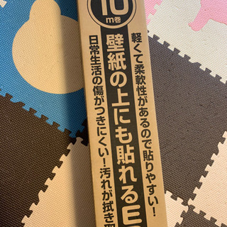 壁紙(白　EB202) 安く譲ります。の画像