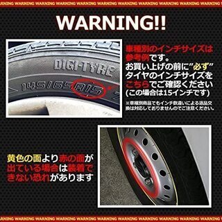 ホイールキャップ　14インチ