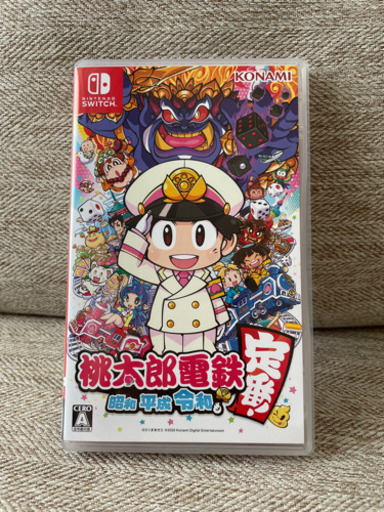 桃太郎電鉄　昭和平成令和も