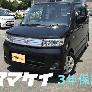 スマ軽　3年保証　車検付き　ワゴンR　黒347