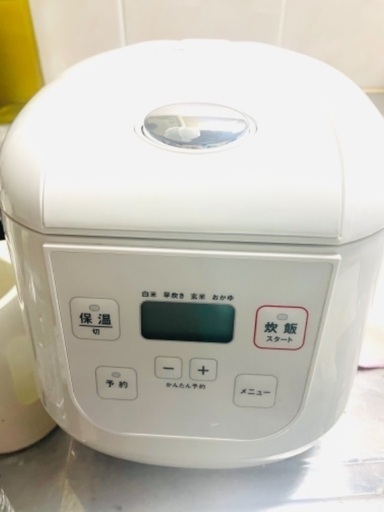 炊飯器 3.5合炊き