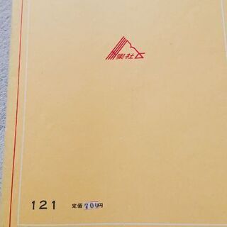 琴 本、爪、笛の画像