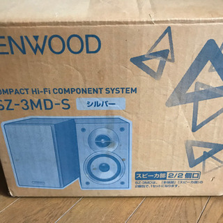 KENWOOD SZ-3MD-S スピーカー