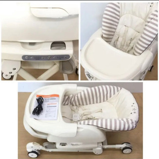 ☆コンビ☆ネムリラ AT オートスウィング 電動ハイローチェア