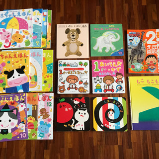 0歳〜2歳前後の絵本　