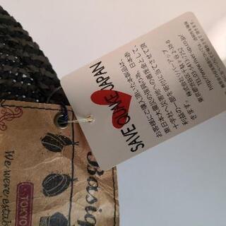 【新品】ストローハット 麦わら帽子　ベーシックエンティの画像