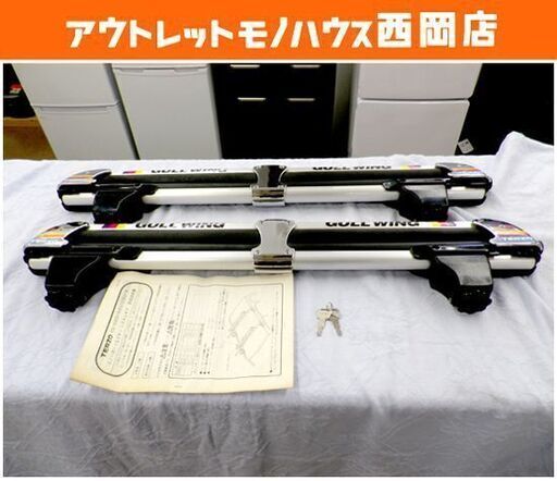 TERZO テルッツオ スノーボード＆スキー システムギア  ES115 シルバー＆クローム 札幌 西岡店