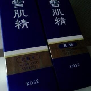 kose 雪肌