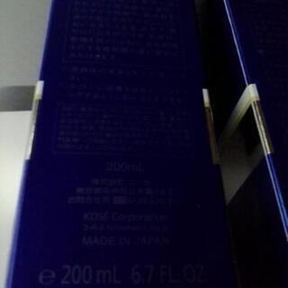 kose 雪肌の画像
