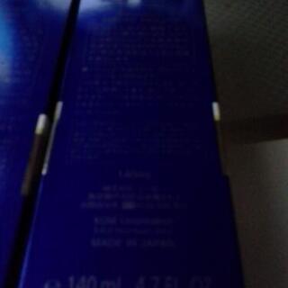 kose 雪肌の画像