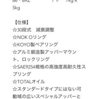 値下げしました！新品未使用 DGR車高調 jzx100.90用の画像