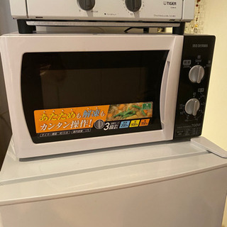 電子レンジ 小型 アイリスオーヤマ 単機能 一人暮らし 2017年製