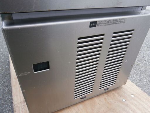 ☆中古品 ホシザキ キューブアイスメーカー 製氷機 IM-25M 2014年製 25L 動作問題なし 傷、凹みがあるので格安販売！！①