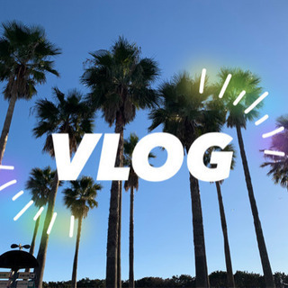 スマホ1台でVLOG(ビデオブログ)始めませんか？