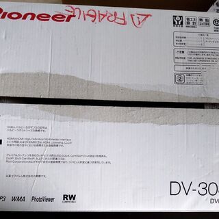 パイオニア　DV-3030V　DVDプレーヤーの画像