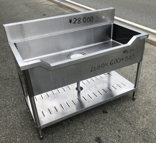 ⭐︎中古品　舟型シンク　使用に問題ありません⭐︎