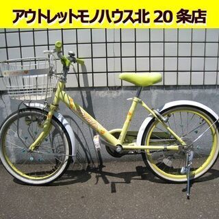 Pro-vocatio ＼期間限定3000円オフCP／ 子供乗せ自転車 後ろ乗せ