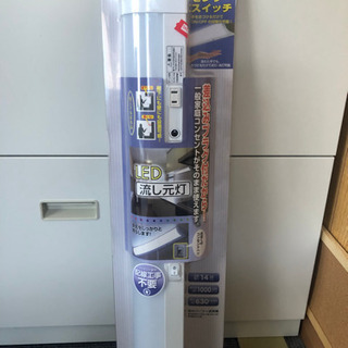 【受渡予定者決定】LED 照明器具