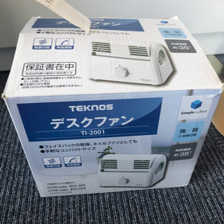 新品未使用　デスクファン
