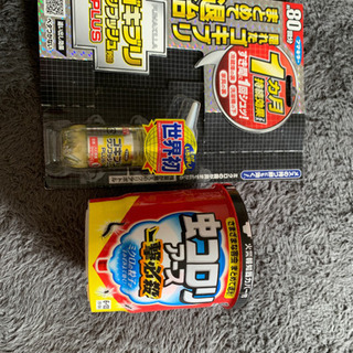 虫避けをお譲りいたします。保管期限は26日までです。