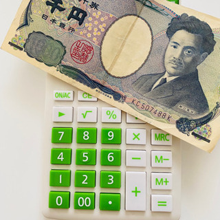 家計の見直しと一緒に、資格取得しませんか❓